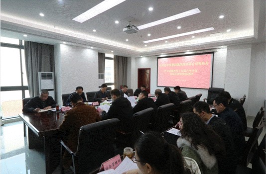 巴中發(fā)展控股集團(tuán)學(xué)習(xí)貫徹黨的十九屆六中全會(huì)、市第五次黨代會(huì)精神