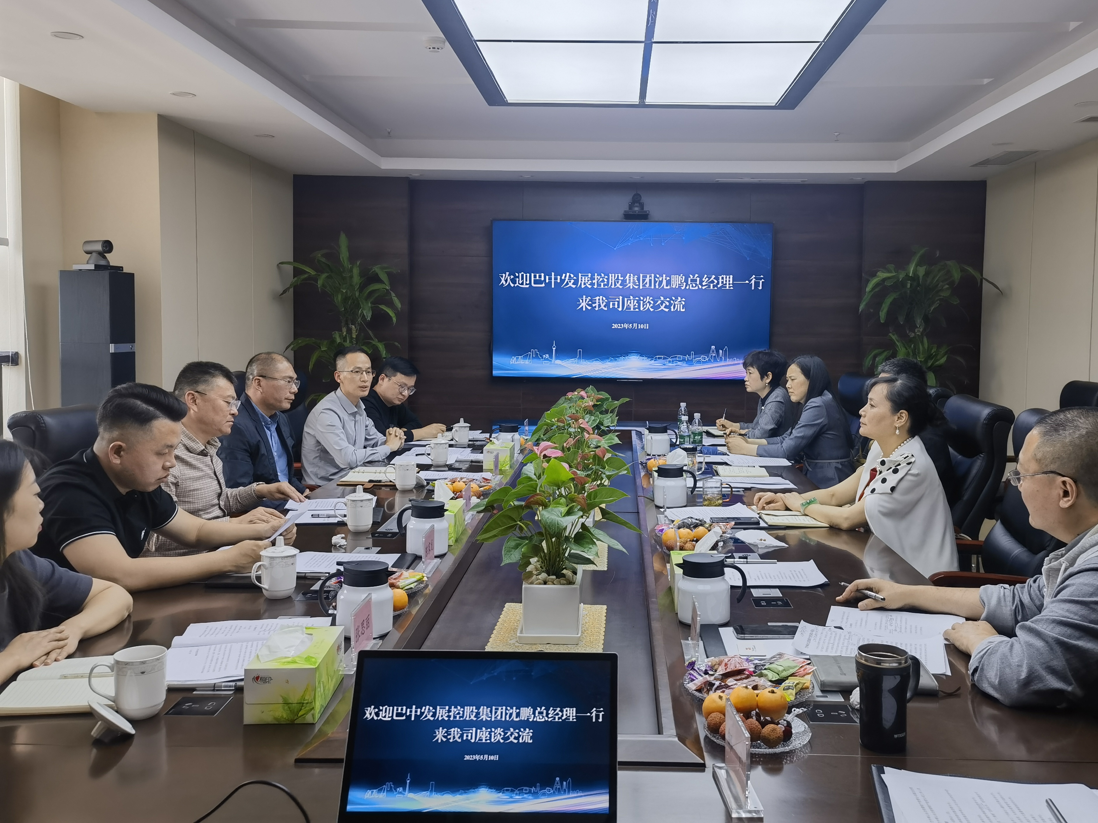 巴中發(fā)展控股集團(tuán)黨委副書記、總經(jīng)理沈鵬一行赴成都城投建材集團(tuán)、省林草調(diào)查規(guī)劃院座談交流